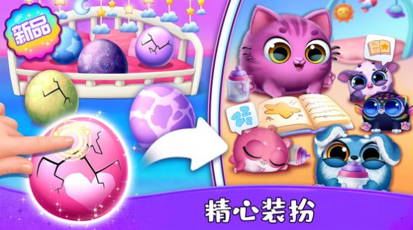 宠物幸福屋手机版