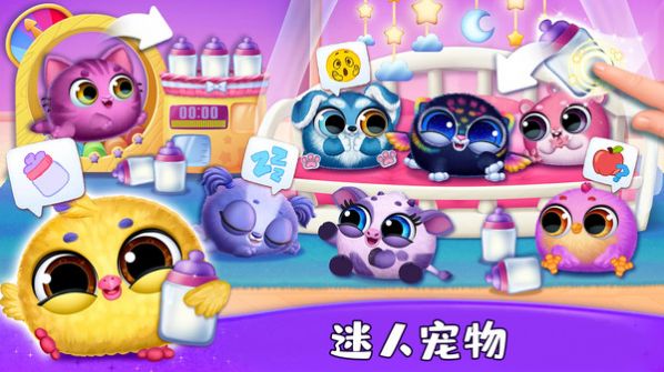 宠物幸福屋手机版