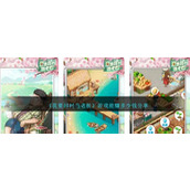 《我要回村当老板》游戏能赚多少钱分享