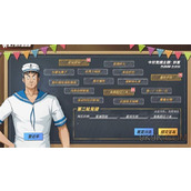 航海王热血航线残忍的他答案一览