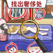 诡异美容院游戏安装