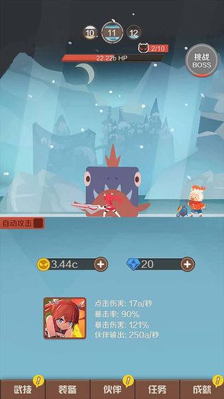 指尖斗士最新免费版
