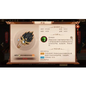 少年三国志宝物穿什么