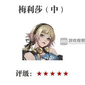 钢岚手游梅利莎强度全面分析