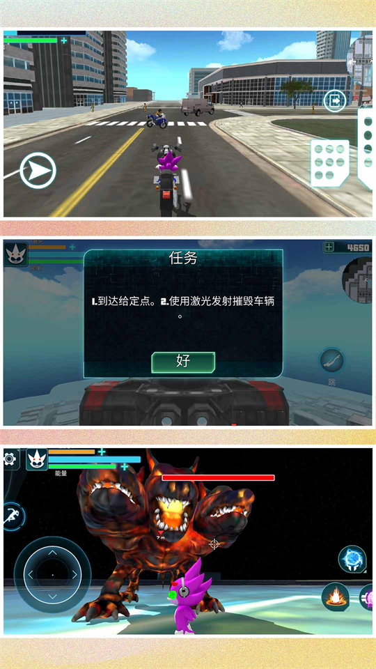 欢乐小人跑酷游戏安装