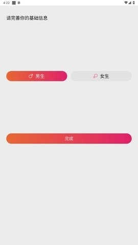 同城牵缘app