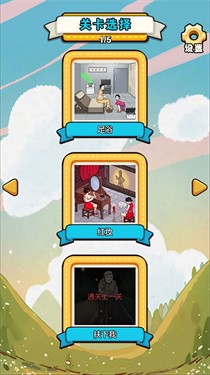 多来拼一拼下载最新版