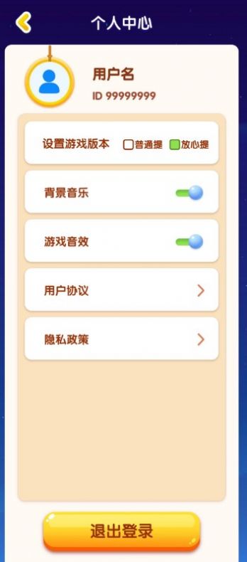 果糖爱合成版