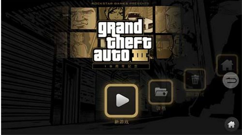 GTA3手机版