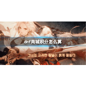 《作家助手》更换封面方法