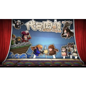 2023代号肉鸽最新礼包兑换码大全汇总一览