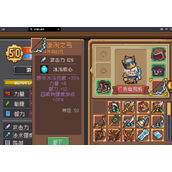 元气骑士前传凌冽之弓获取攻略详情