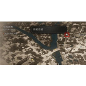 刺客信条幻景造纸术获取方法详情