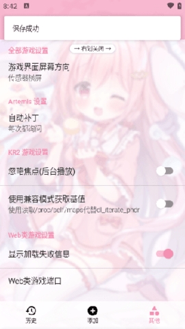 tyranor模拟器2.3.2