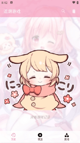 tyranor模拟器2.3.2