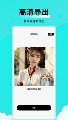 全能表情包app免费版