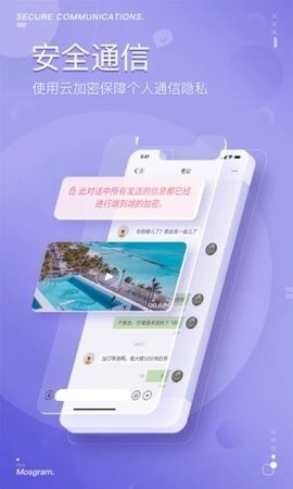 泡泡聊天软件最新版