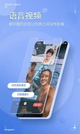 泡泡聊天软件最新版