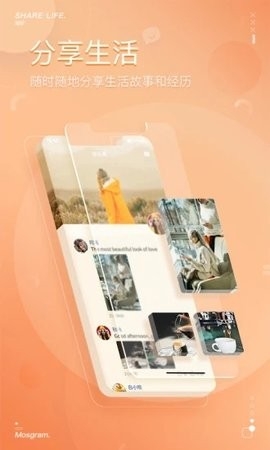 泡泡聊天软件最新版