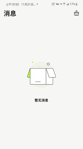 蛙趣软件