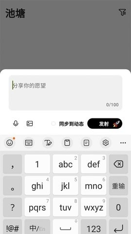 蛙趣软件