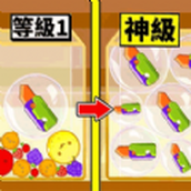 萝卜刀DIY安卓下载