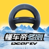 懂车帝app新版