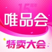 唯品会app