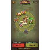 咸鱼之王天官赐福活动阵容打法攻略详情