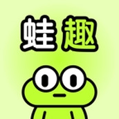 蛙趣软件