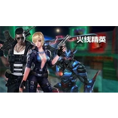 火线精英激活码礼包武器是什么？火线精英激活码礼包武器大全