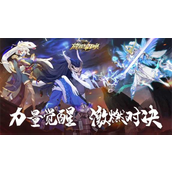 放置与召唤兑换码2023有哪些放置与召唤兑换码2023一览