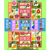 羊羊大世界12月20日每日一关通关流程详情