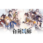 白荆回廊公测角色派邦榜单一览