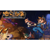 地心归途食谱配方详情