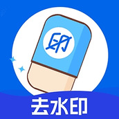 哈屏去水印app