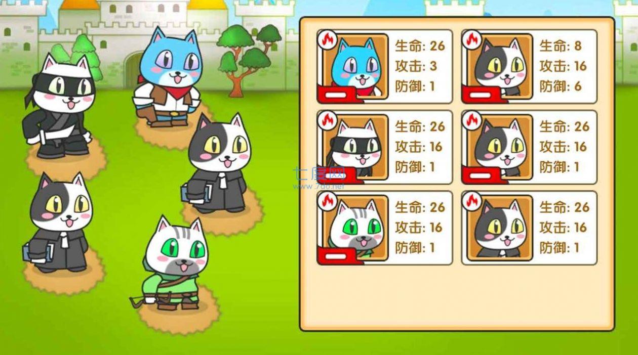 功夫猫的花园游戏安装