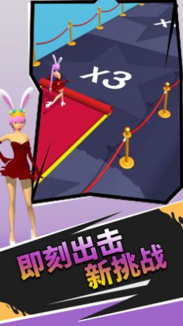 还有这种玩法安卓下载