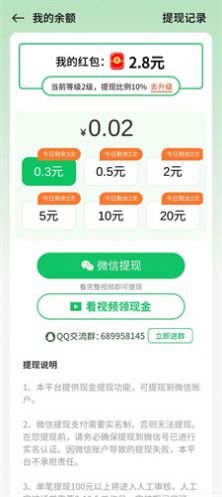 阿狸大富翁安装包