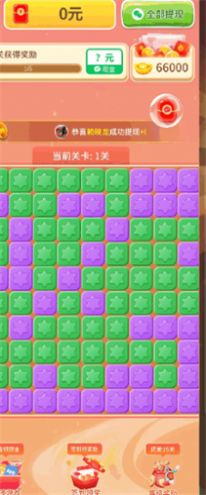 阿狸大富翁安装包