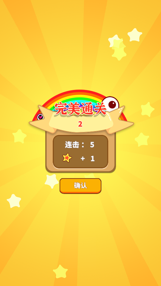 疯狂泡泡安卓下载