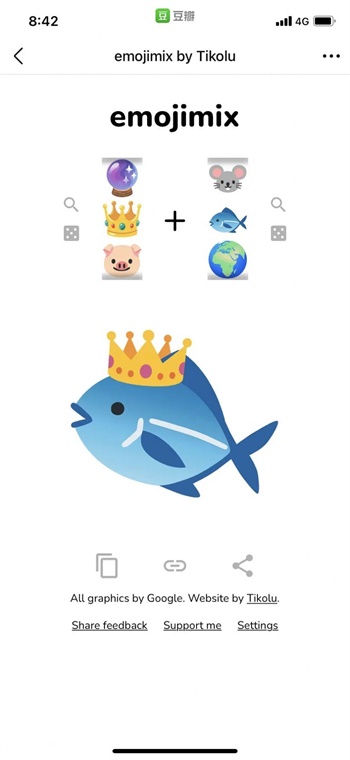emojimix完整版