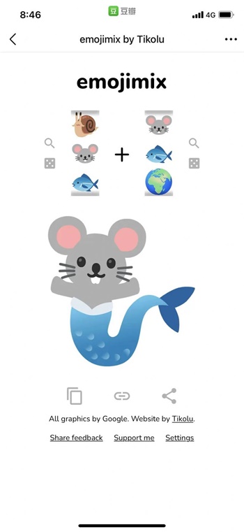 emojimix完整版