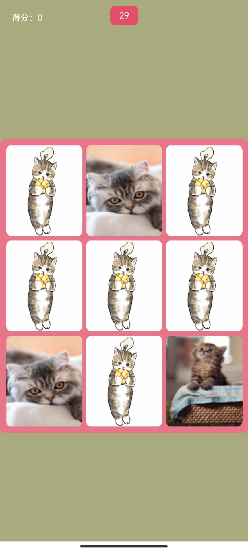 捕获猫妖版