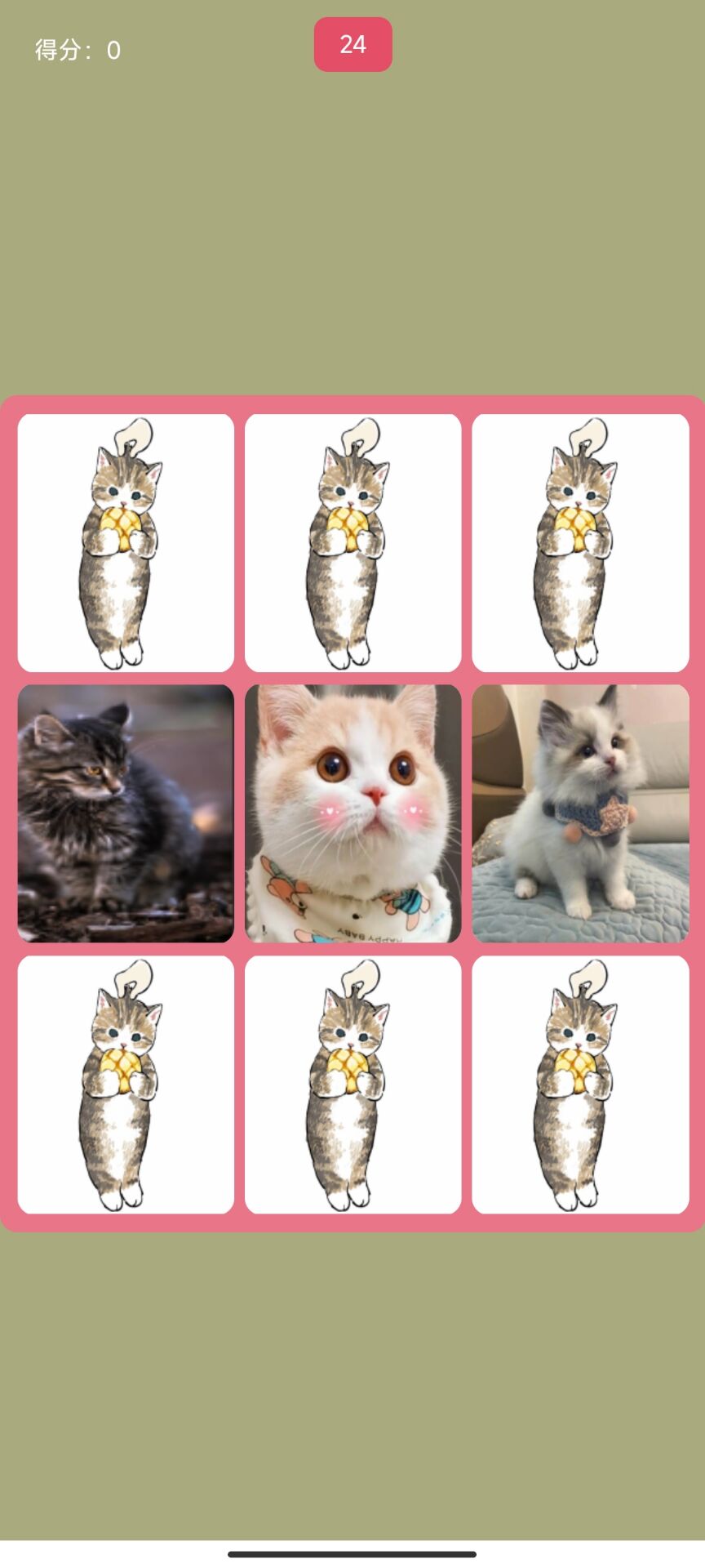 捕获猫妖版