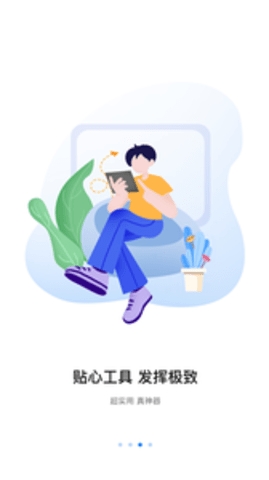 八爪鱼遥控电视端安装包