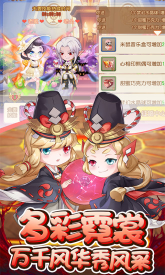 弹弹岛2游戏安装