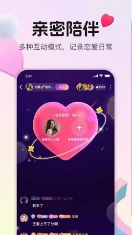 不夜星球