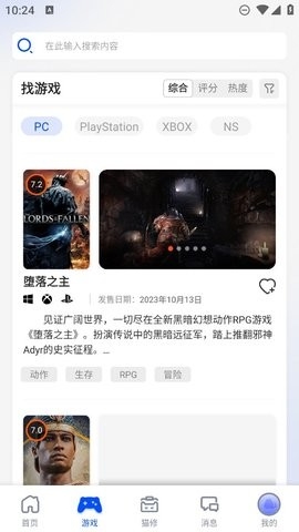 猫修app