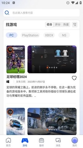猫修app